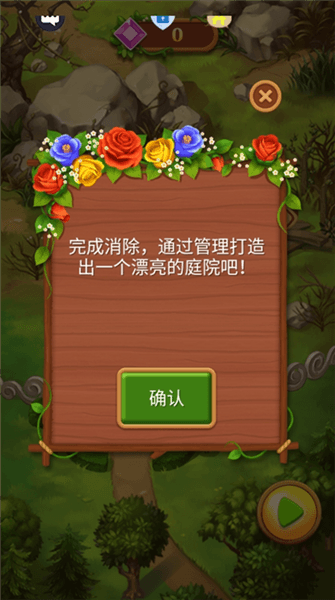 怎么玩配图3