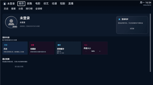 怎么注册登录配图2