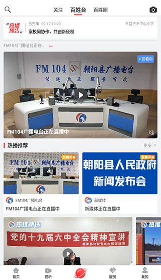 软件使用配图3