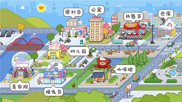 游戏攻略配图5
