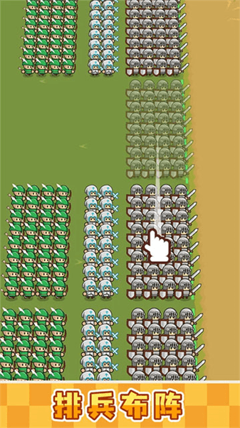 小兵三选一宣传图
