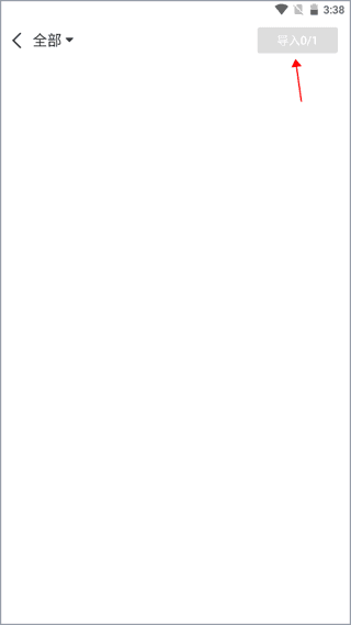 万能文字识别8