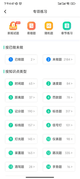 使用方法配图5