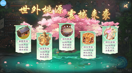绿色征途