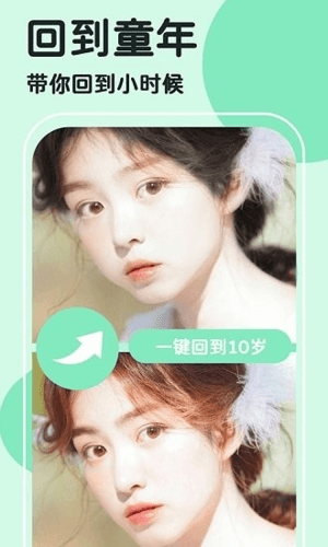 魔漫秀相机软件宣传图