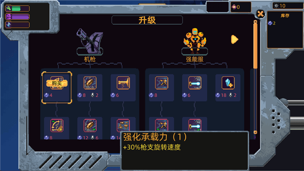 萌新入坑指南配图2