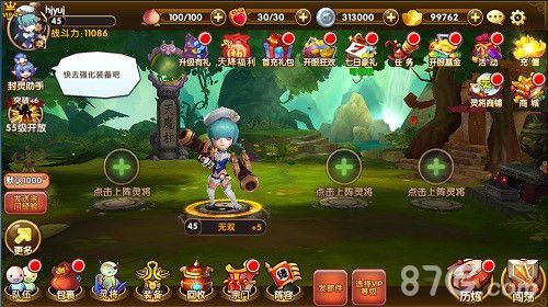 无双小师妹游戏截图3