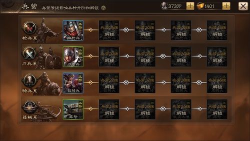 攻城略地我去玩《布武天下》伤兵召回 布武天下3