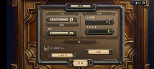 亚服怎么进配图1