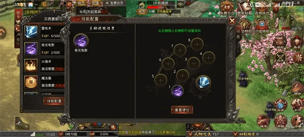 攻略配图4