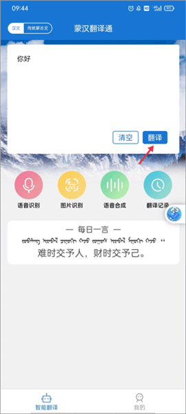 使用教程配图3