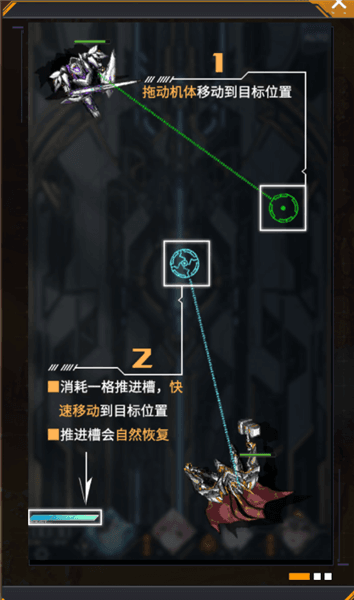 新手教程配图1