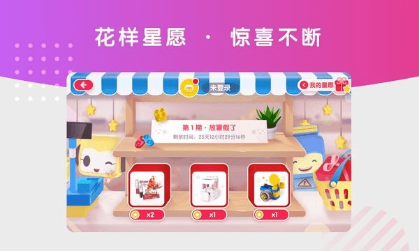 布鲁可智趣版图片1