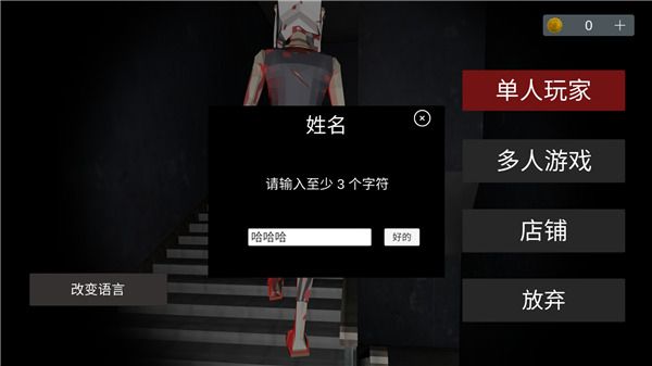 么联机配图1