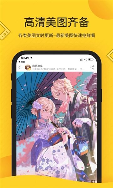 触战