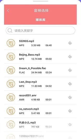 软件特色配图1