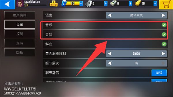 新手教程配图2