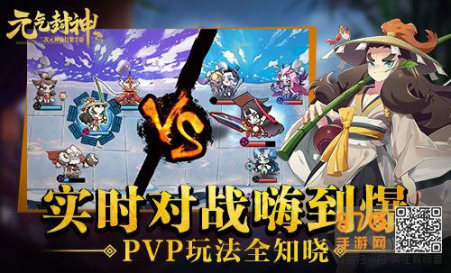 元气封神金币