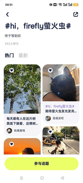 使用教程配图1