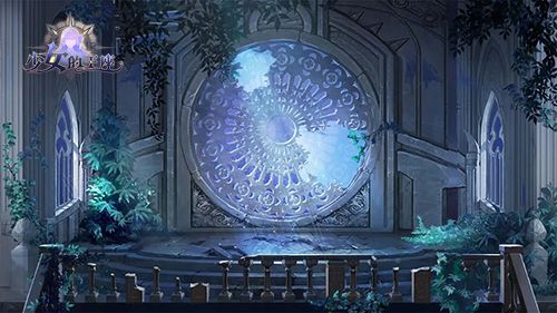 少女的王座5