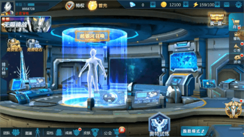 怎么找回原来的账号配图1