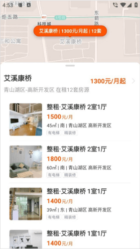 幸福里app14