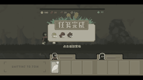 游戏攻略配图8