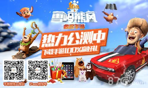 扫扫二维码,赢取图中好礼