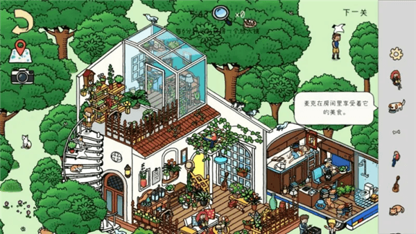 游戏攻略配图7