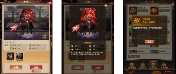 鬼神降临活动攻略配图10