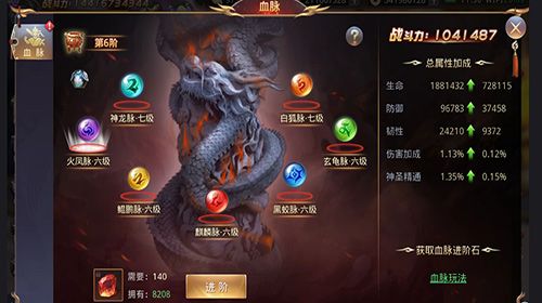 昆仑墟2