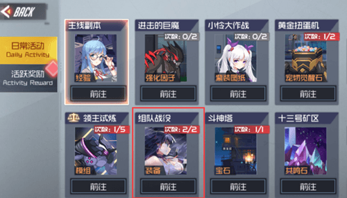合金都市3