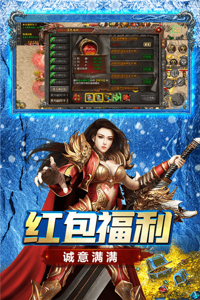 浩天神域官方版本下载_浩天神域手游下载 v1.0.0安卓版