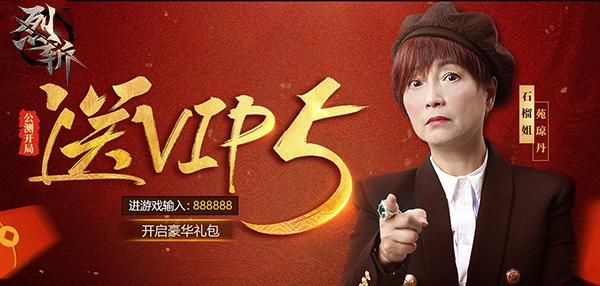 战旗飞扬 《烈斩》开启洞天秘境探险 战旗飞扬 《烈斩》开启洞天秘境探险