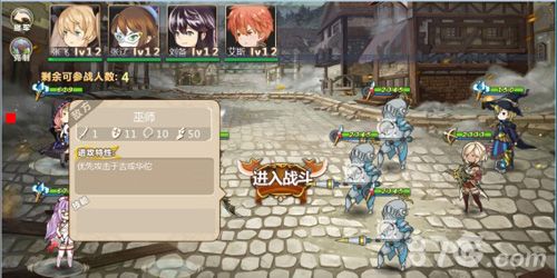姬魔恋战纪魏延怎么玩2