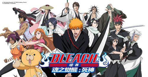 BLEACH 境・界-魂之觉醒:死神