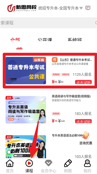 使用指南配图2
