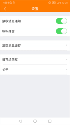 哈乐控图片