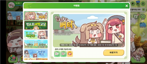穿越异世界恶作剧测试服开局玩法介绍3