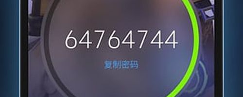 安全令暴雪软件亮点