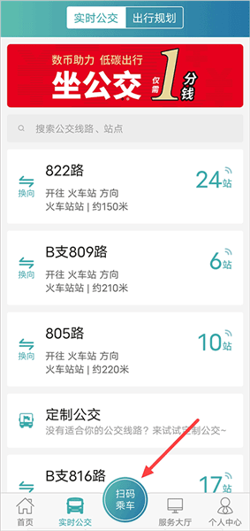 怎么换地区配图1