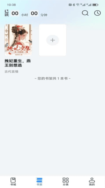 阅趣阁官网版1