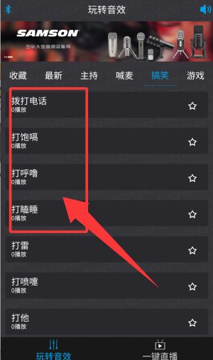 使用教程配图3