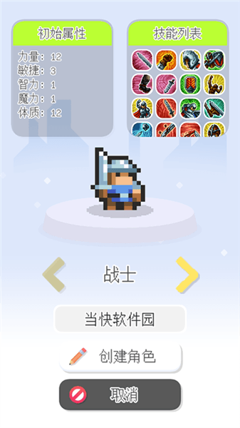 泰尼世界手机版怎么玩配图1