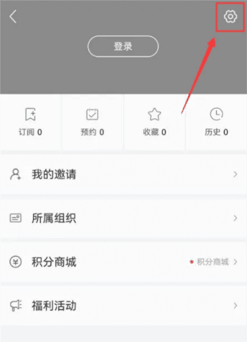 罗浮新闻5