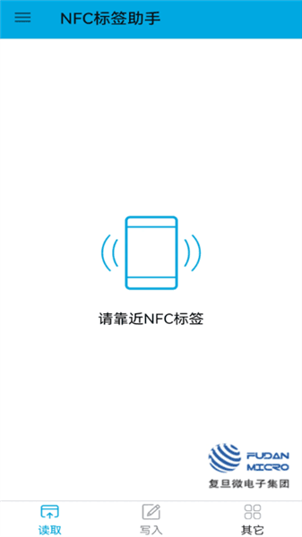 怎么用配图2
