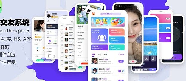 单身男女交友app