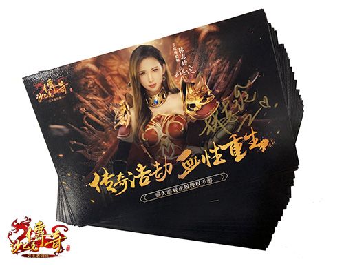 沙巴克传奇之王者归来3