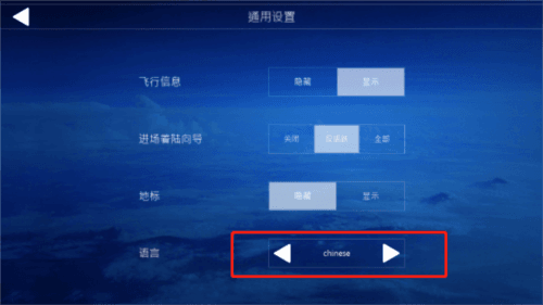 怎么设置中文配图2