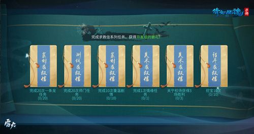 (开发组发来求救信)